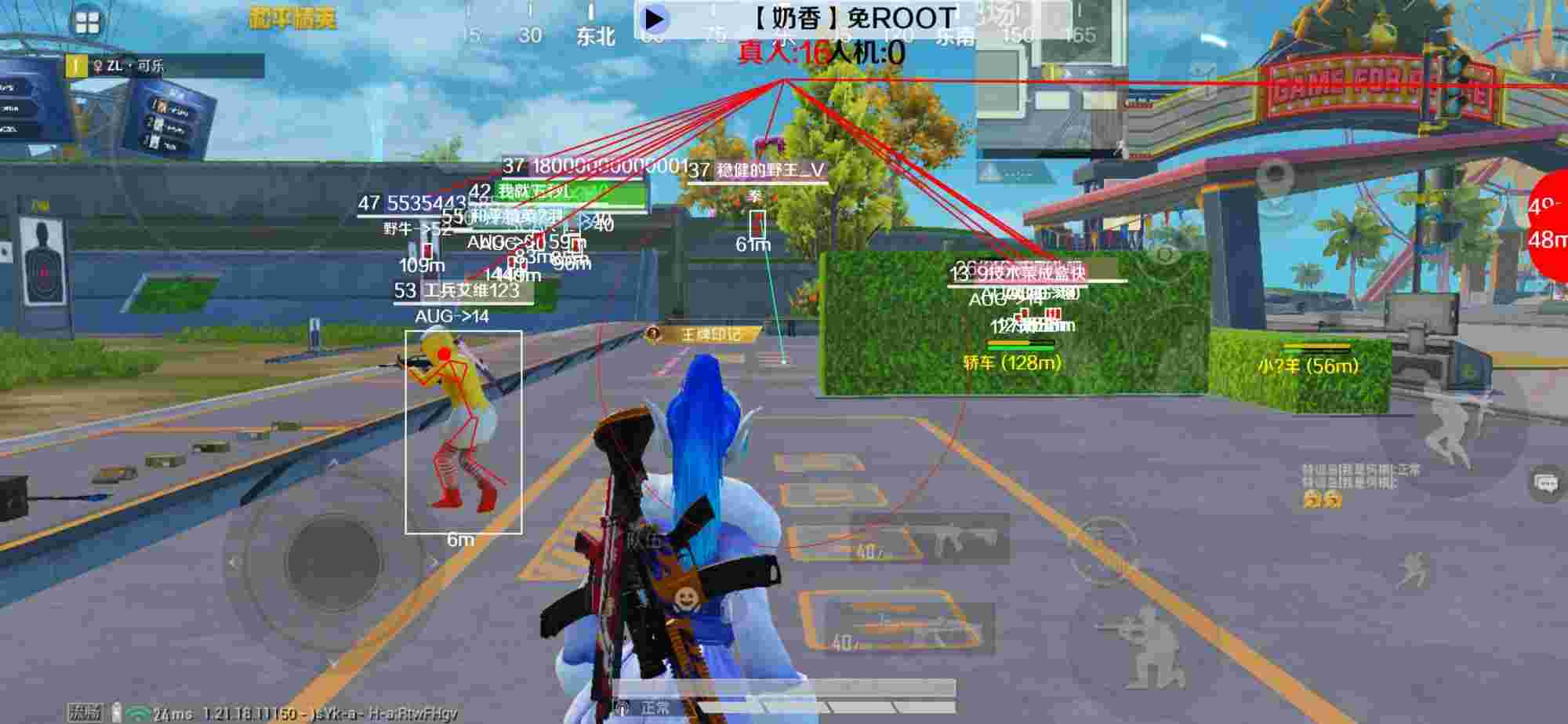 和平精英辅助《布丁》改名《奶香》依旧稳定中 - pubg免费自瞄锁头不封号国际服辅助预览图