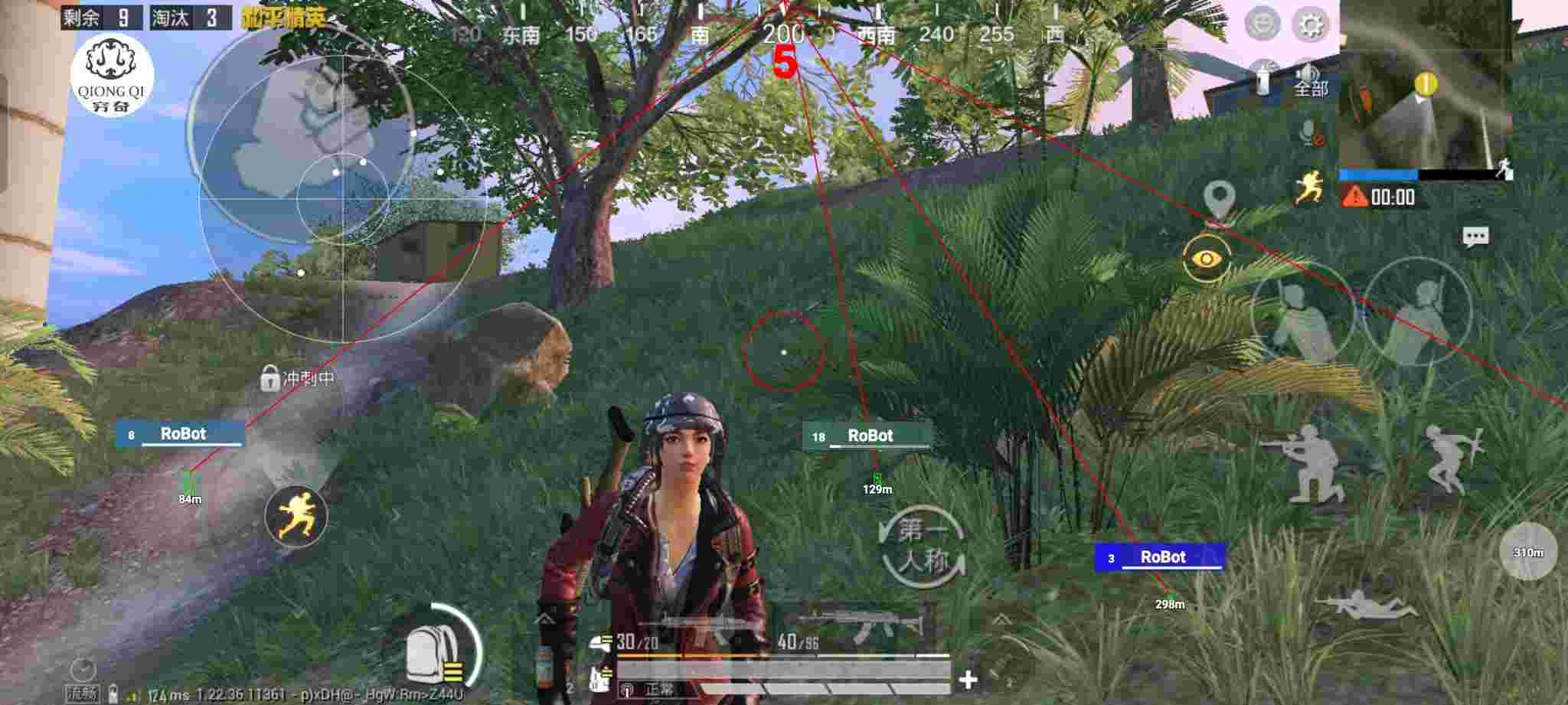 和平精英穷奇直装 - pubg免费自瞄锁头不封号国际服辅助预览图